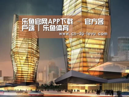 案例展示三(图1)
