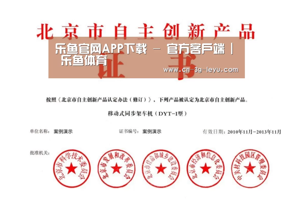 荣誉证书三(图1)